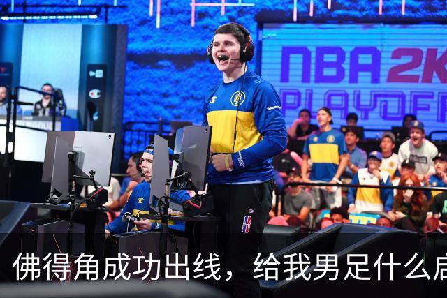 佛得角成功出线，给我男足什么启示？
